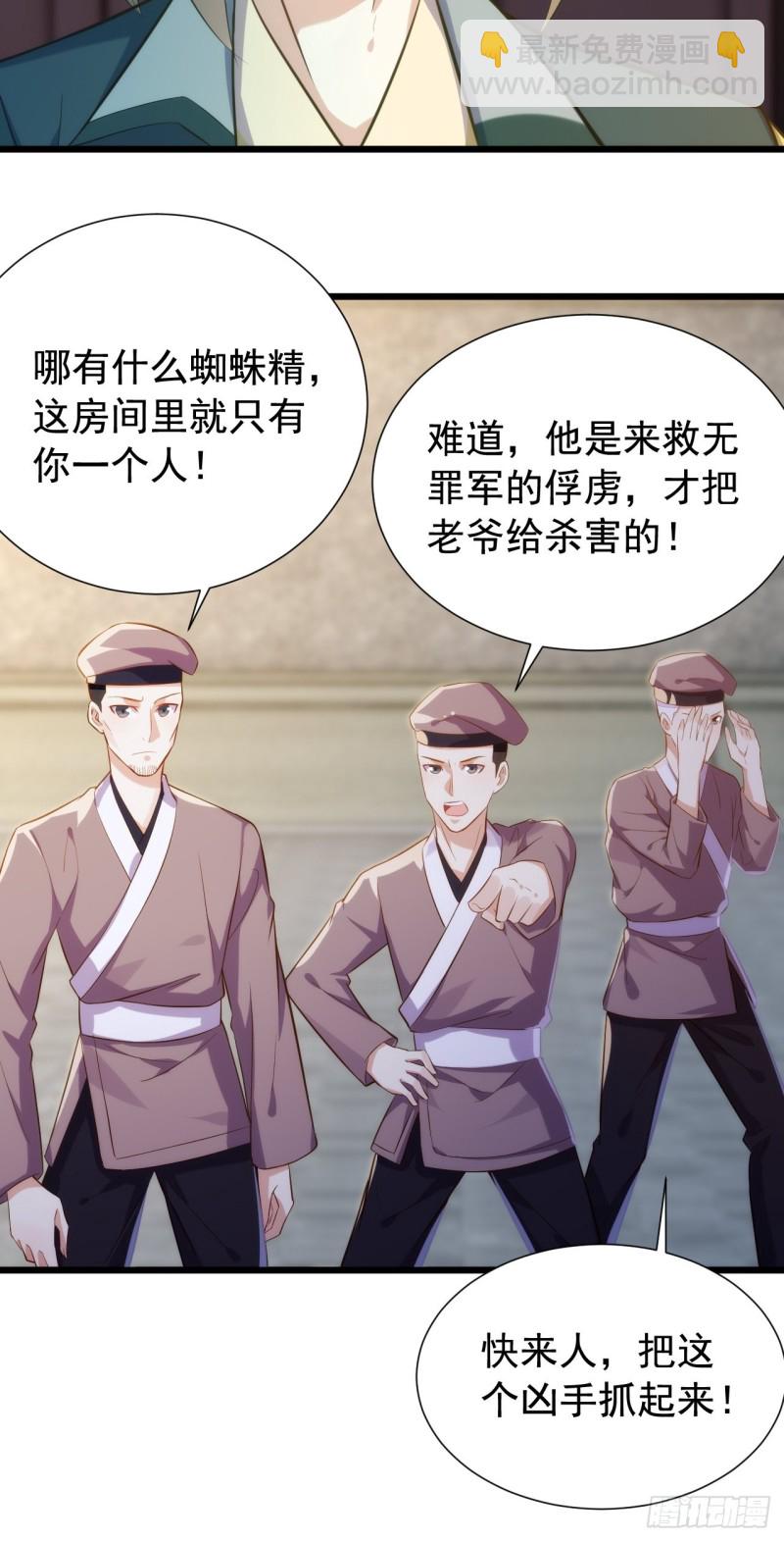 天界代購店 - 遊神御氣(1/2) - 2