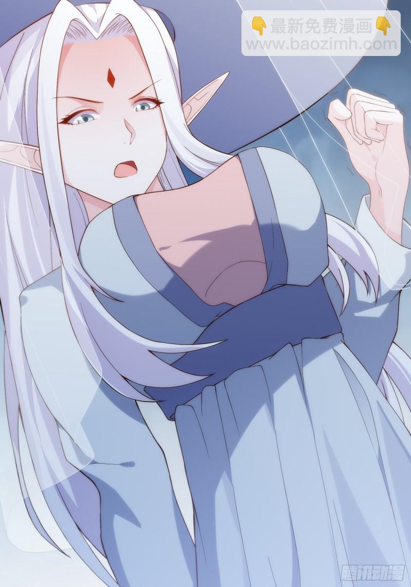 天界代購店 - 雙面陳默(1/2) - 4