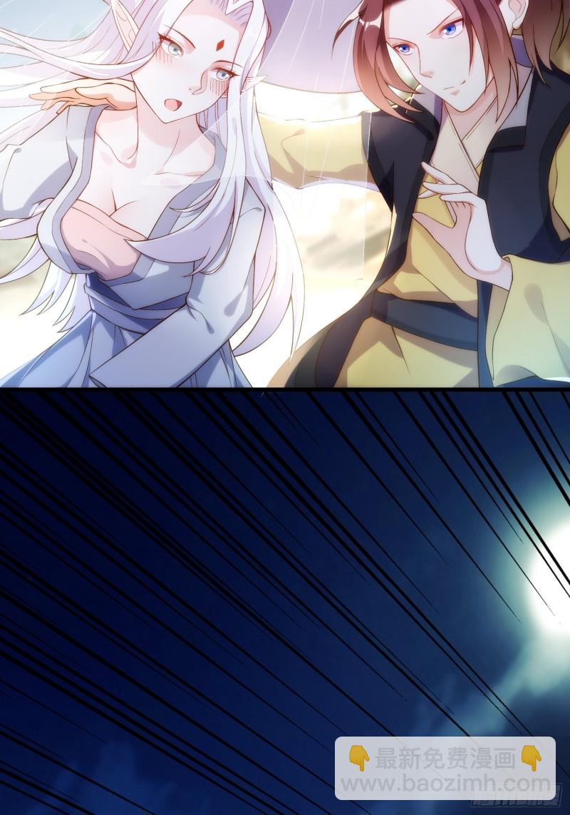 天界代購店 - 雙面陳默(1/2) - 6