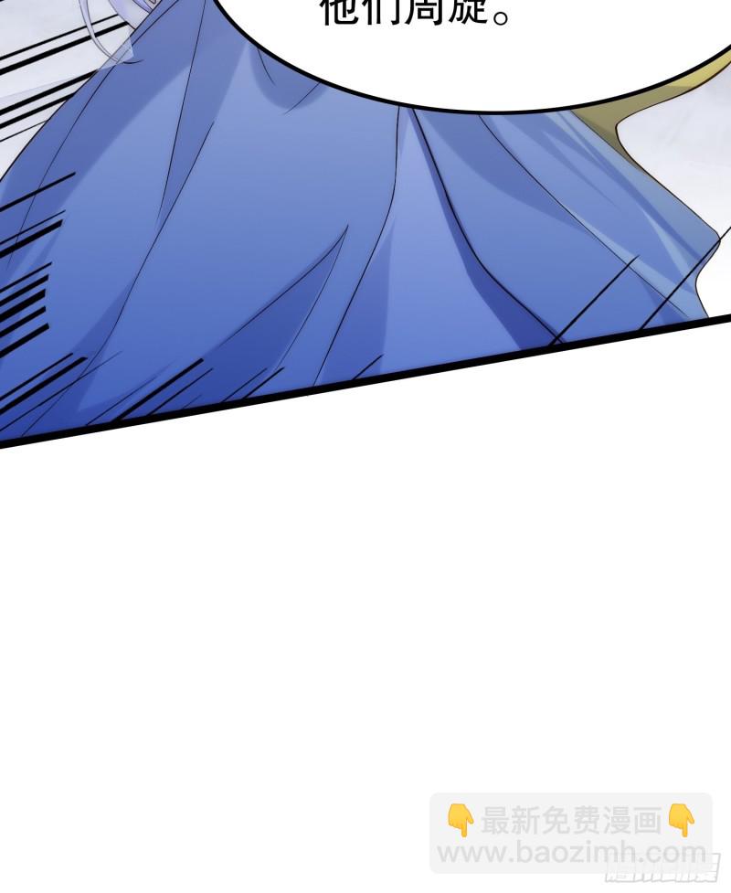 天界代購店 - 雙面陳默(1/2) - 8