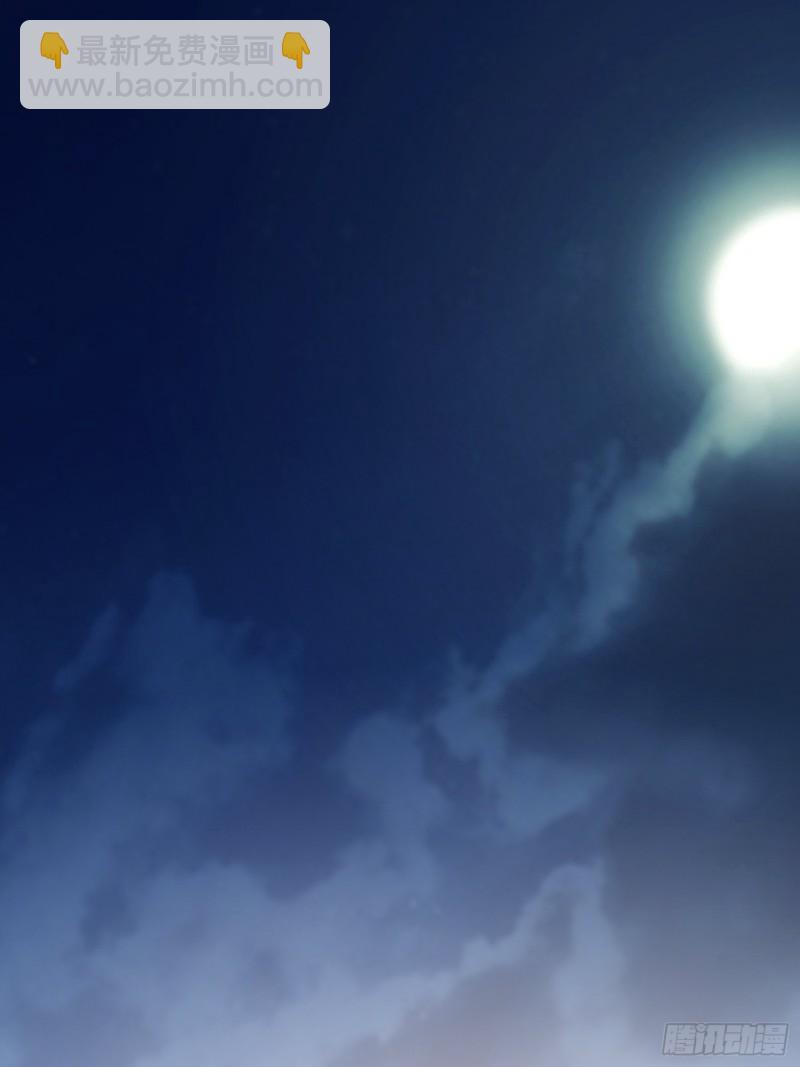 天界代購店 - 雙面陳默(1/2) - 1