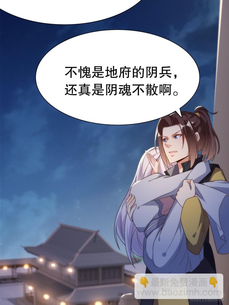 天界代購店 - 雙面陳默(1/2) - 3