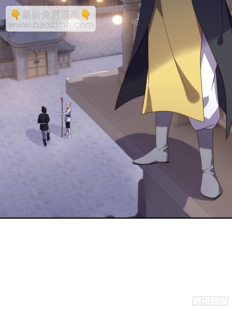 天界代購店 - 雙面陳默(1/2) - 4