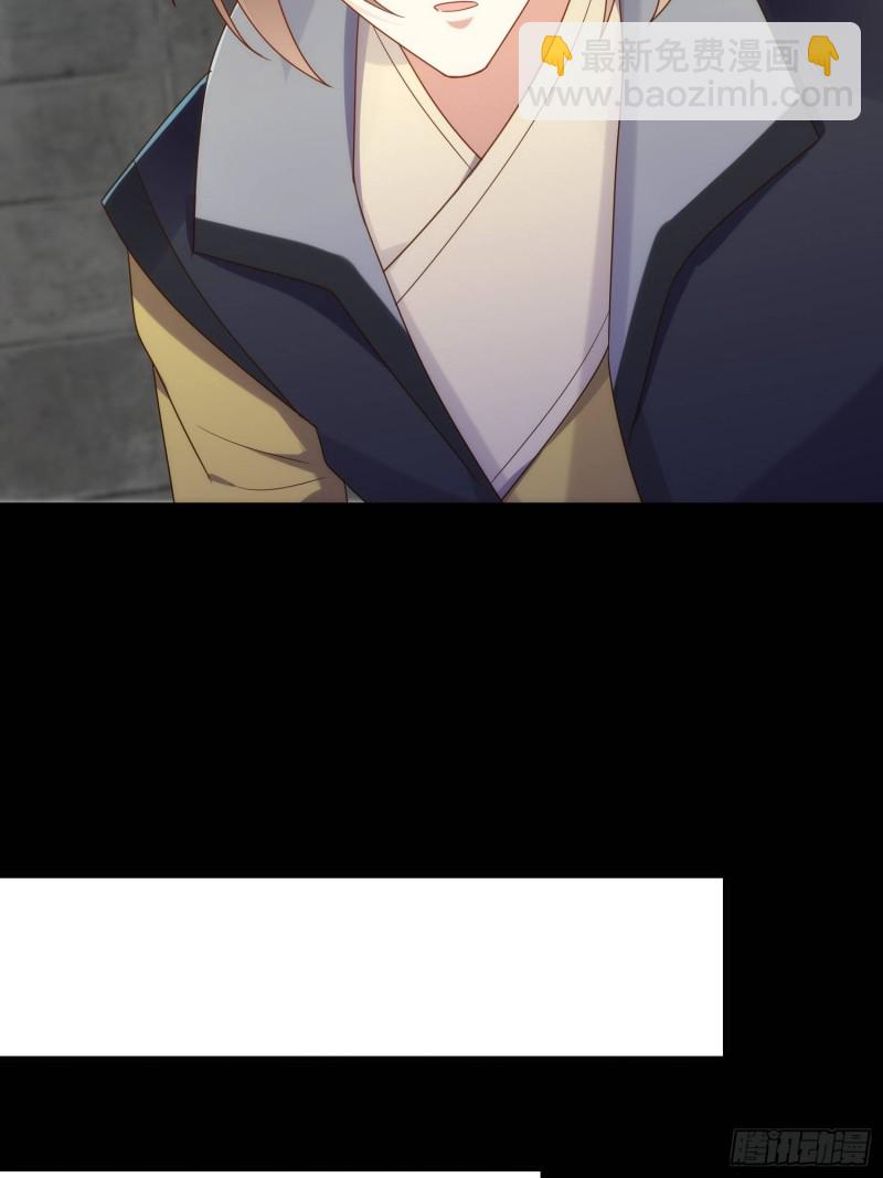 天界代購店 - 雙面陳默(1/2) - 7