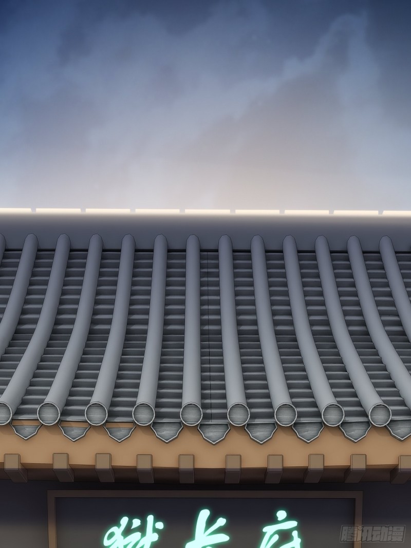 天界代購店 - 雙面陳默(1/2) - 1