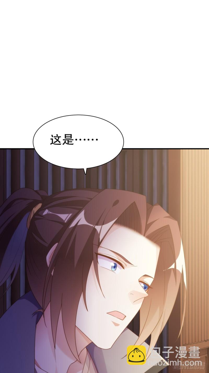 天界代購店 - 雙面陳默(1/2) - 1