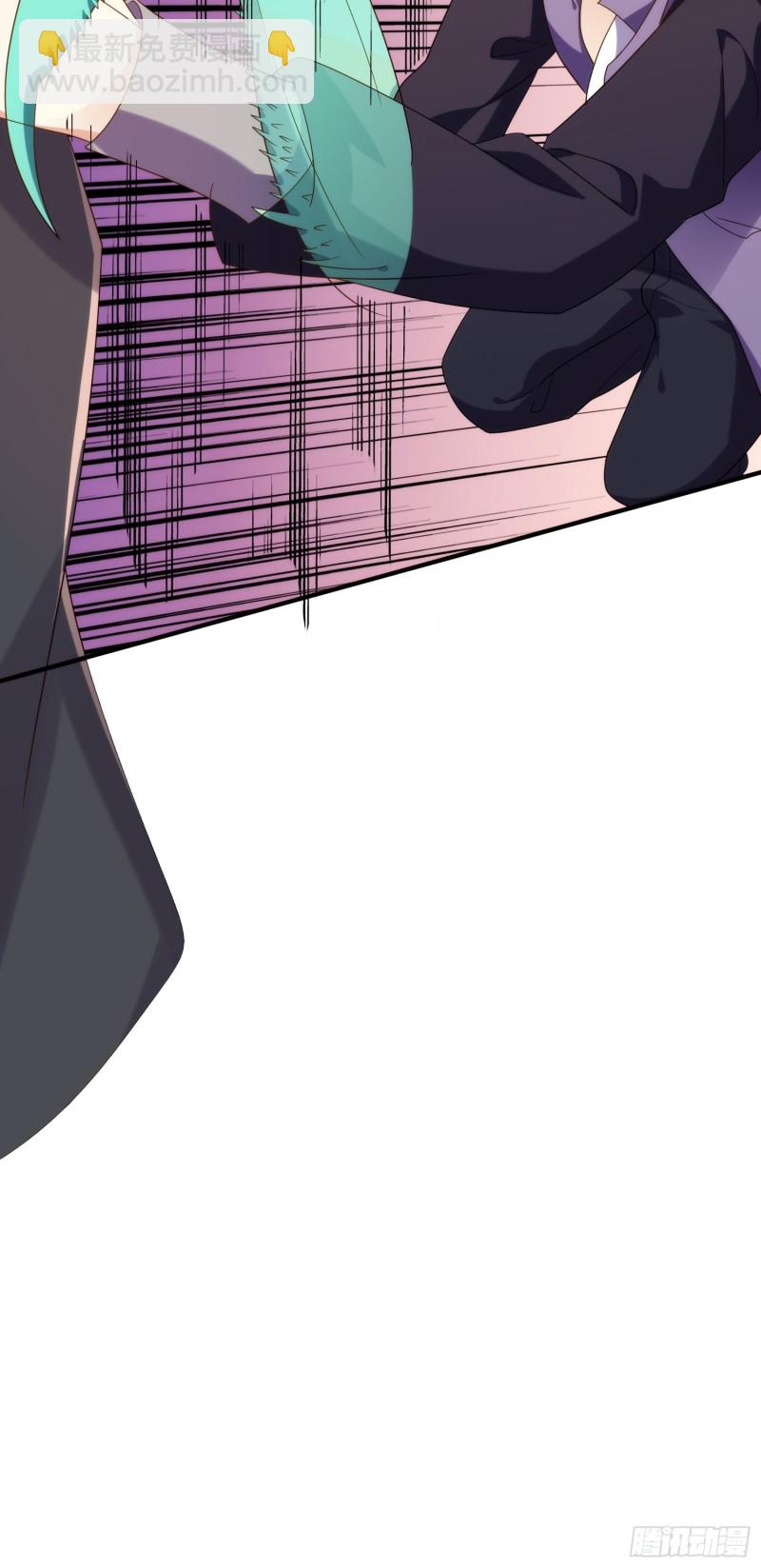 天界代購店 - 雙面陳默(1/2) - 7