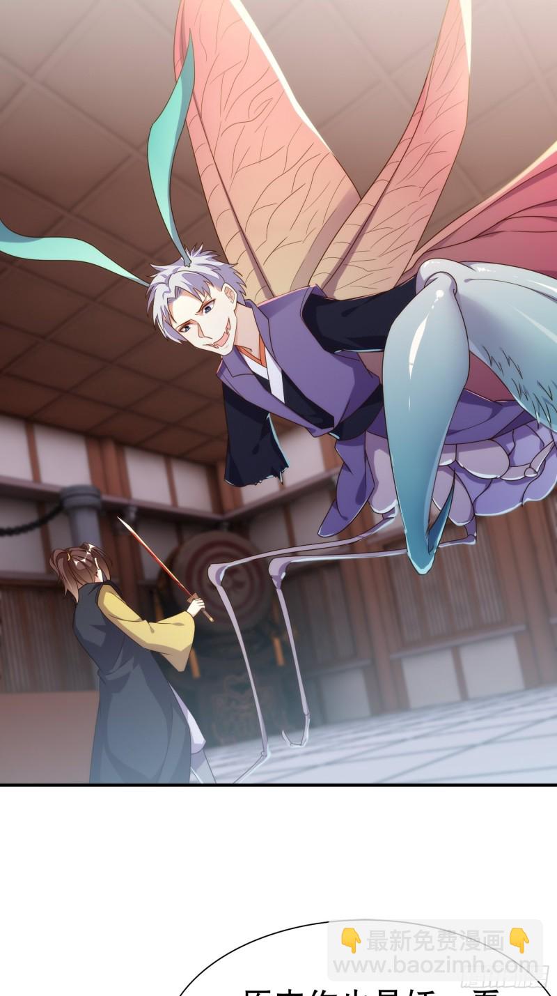 天界代購店 - 雙面陳默(1/2) - 2