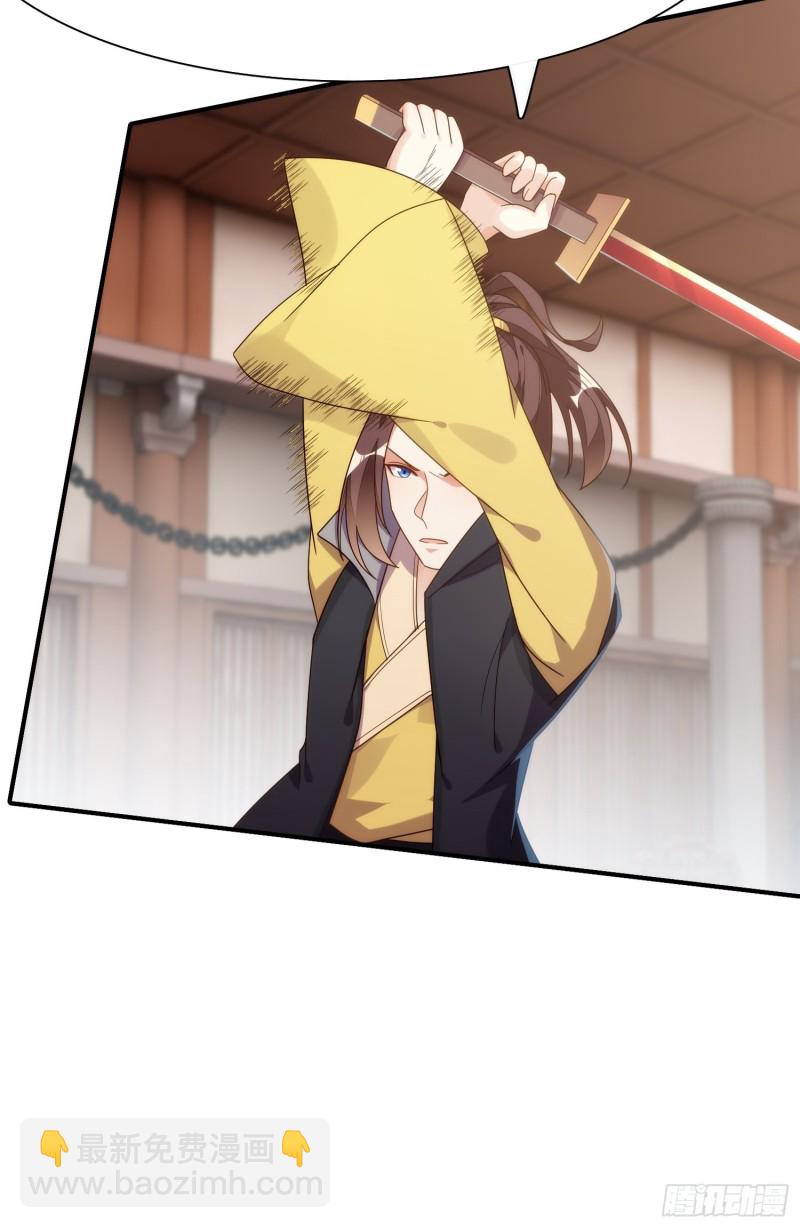 天界代購店 - 雙面陳默(2/2) - 3