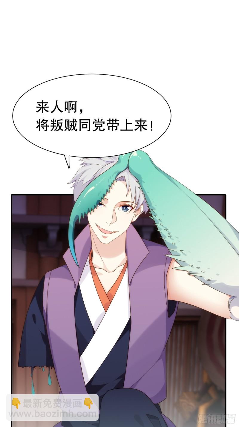 天界代購店 - 雙面陳默(2/2) - 4