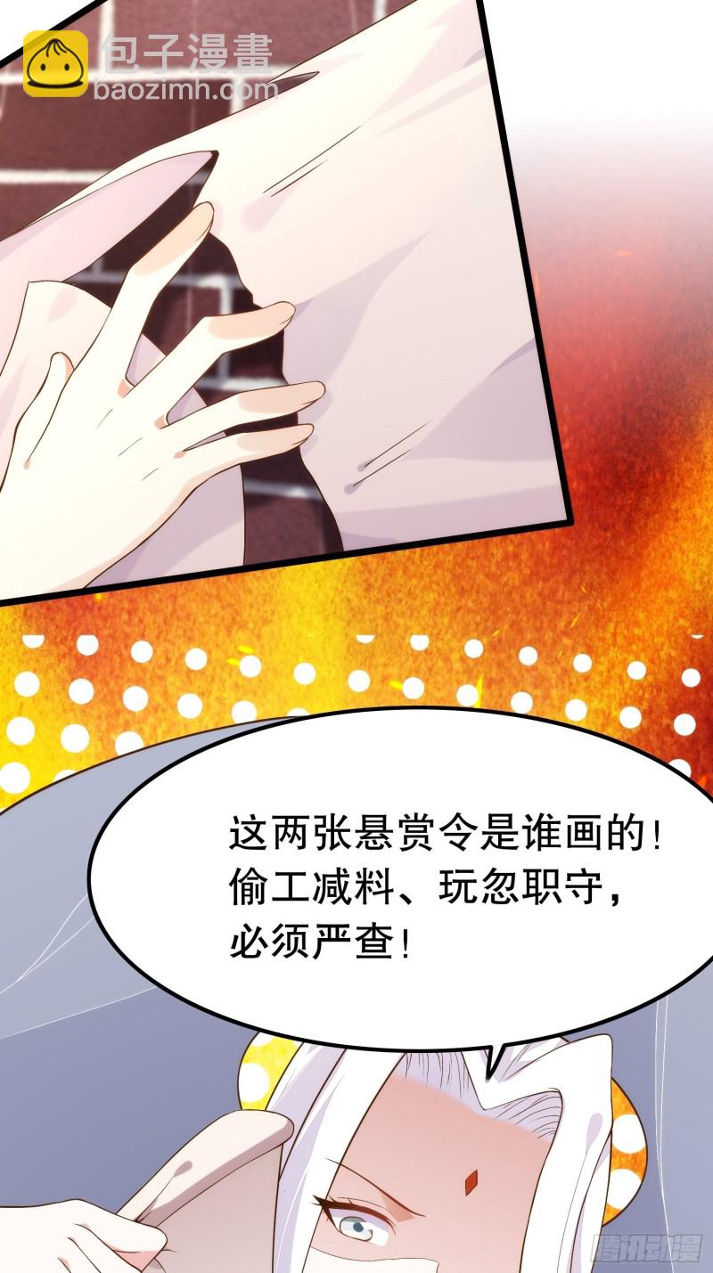 天界代購店 - 雙面陳默(1/2) - 6