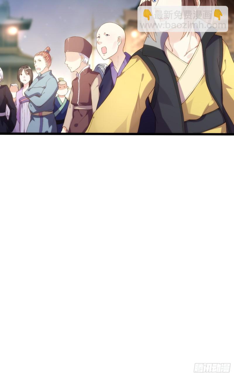 天界代購店 - 雙面陳默(1/2) - 8