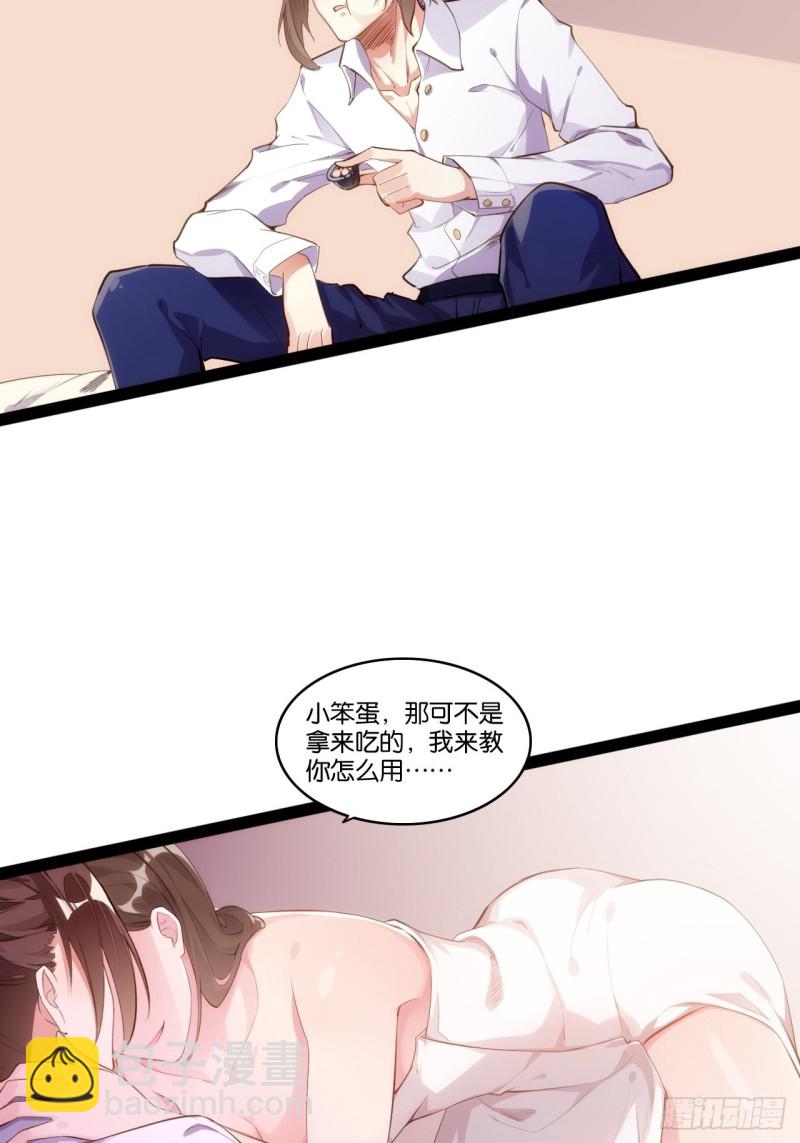 天界代購店 - 搜魂捉鬼(1/2) - 5