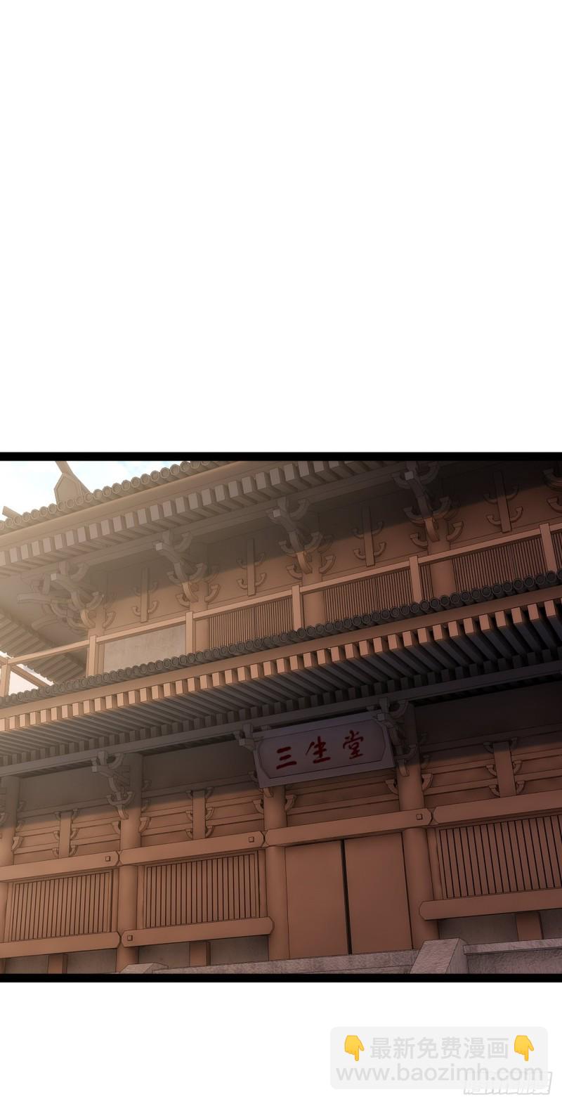 天界代購店 - 搜魂捉鬼(1/2) - 6