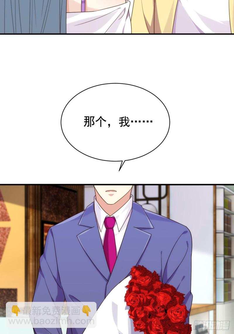 天界代購店 - 搜魂捉鬼(1/2) - 6