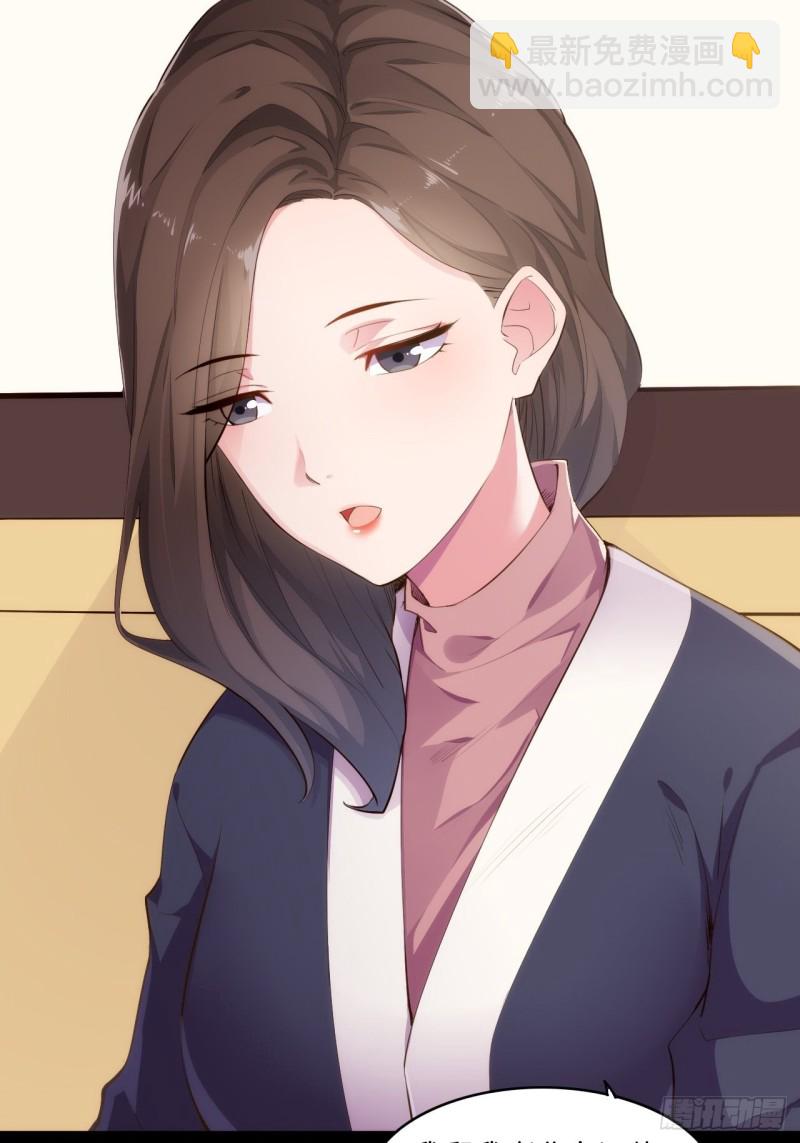 天界代購店 - 搜魂捉鬼(1/2) - 4