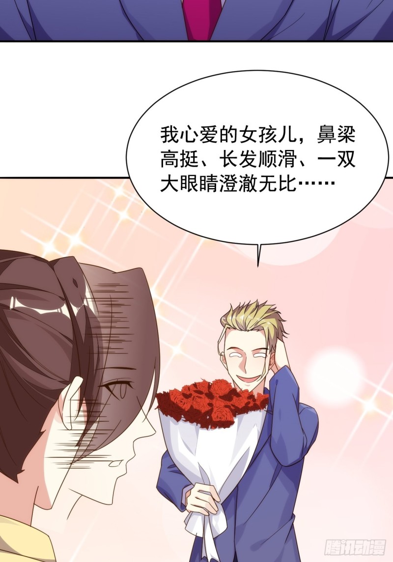 天界代購店 - 搜魂捉鬼(1/2) - 1