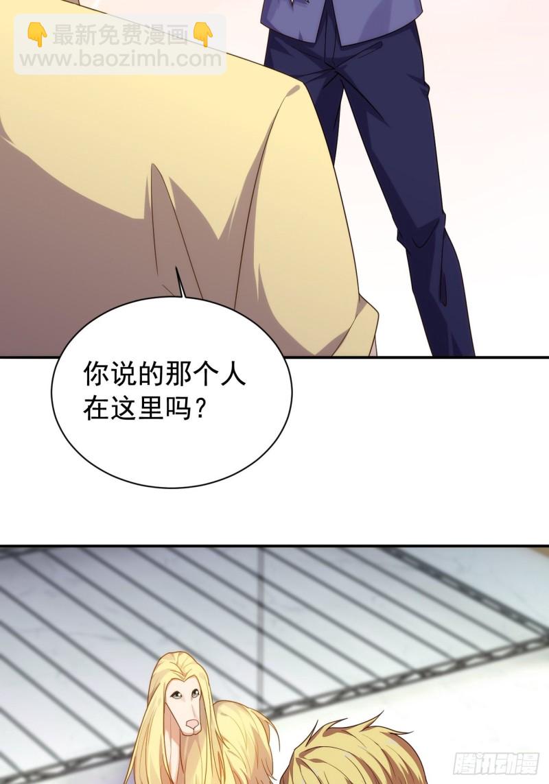 天界代購店 - 搜魂捉鬼(1/2) - 2