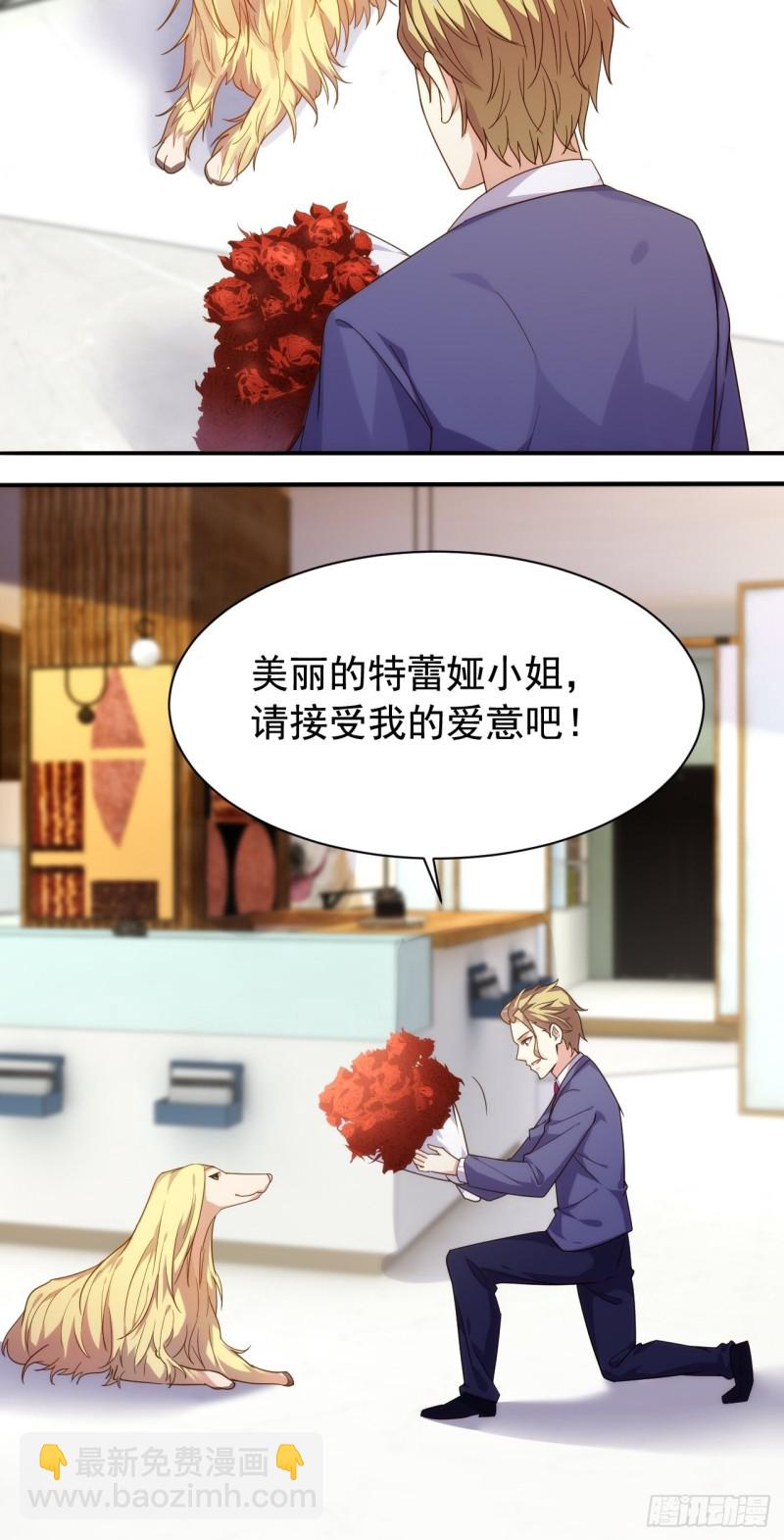 天界代購店 - 搜魂捉鬼(1/2) - 3