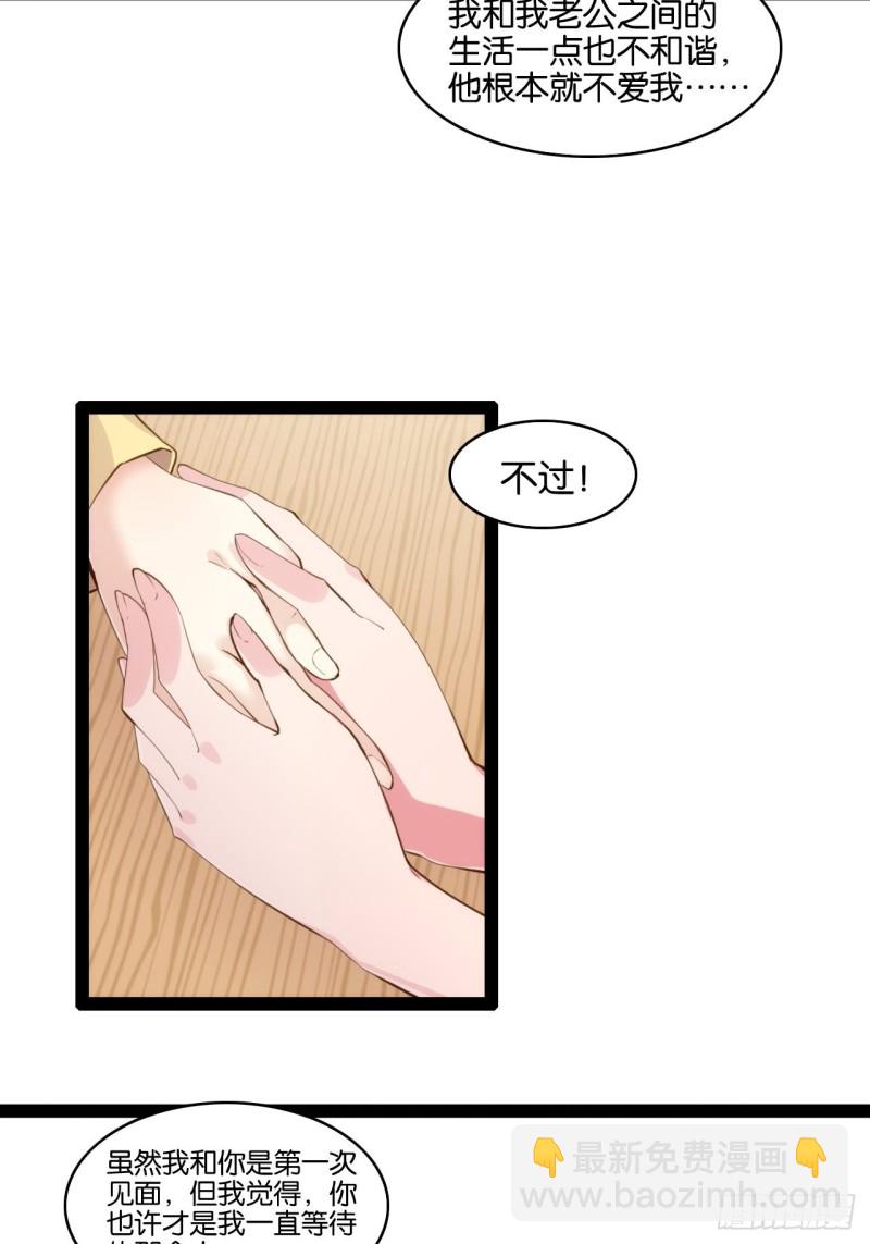 天界代購店 - 搜魂捉鬼(1/2) - 5