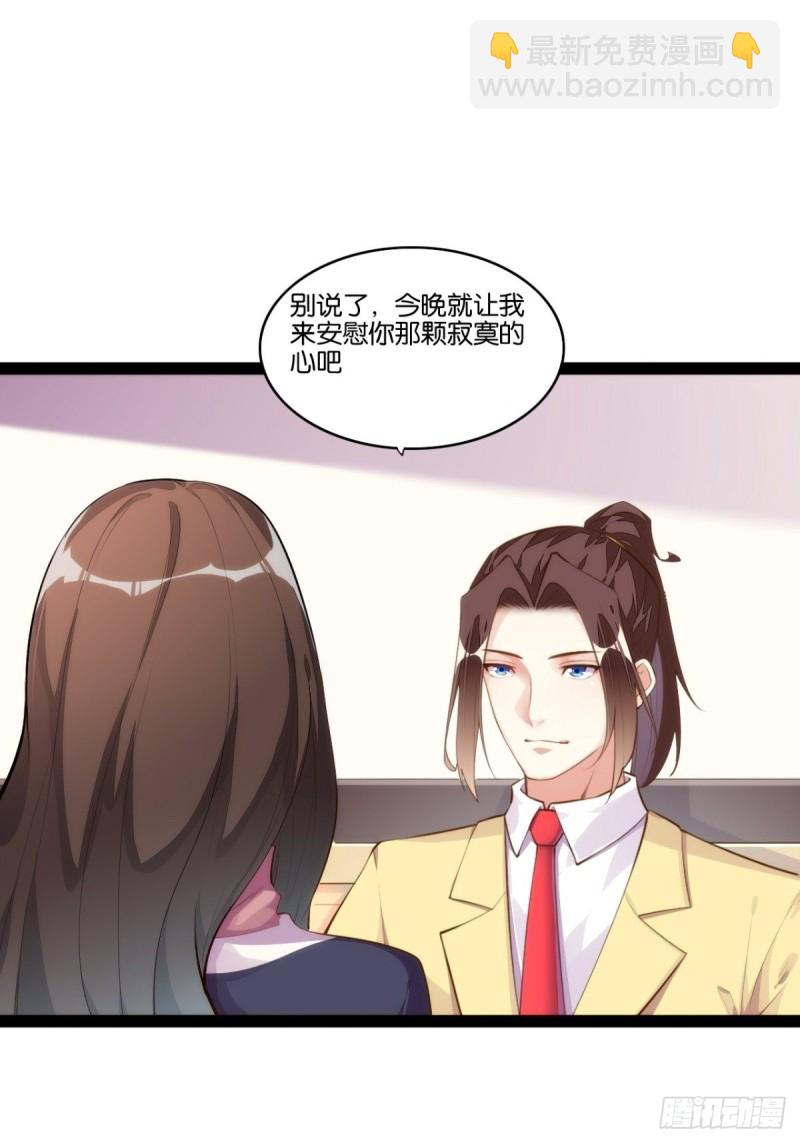 天界代購店 - 搜魂捉鬼(1/2) - 7