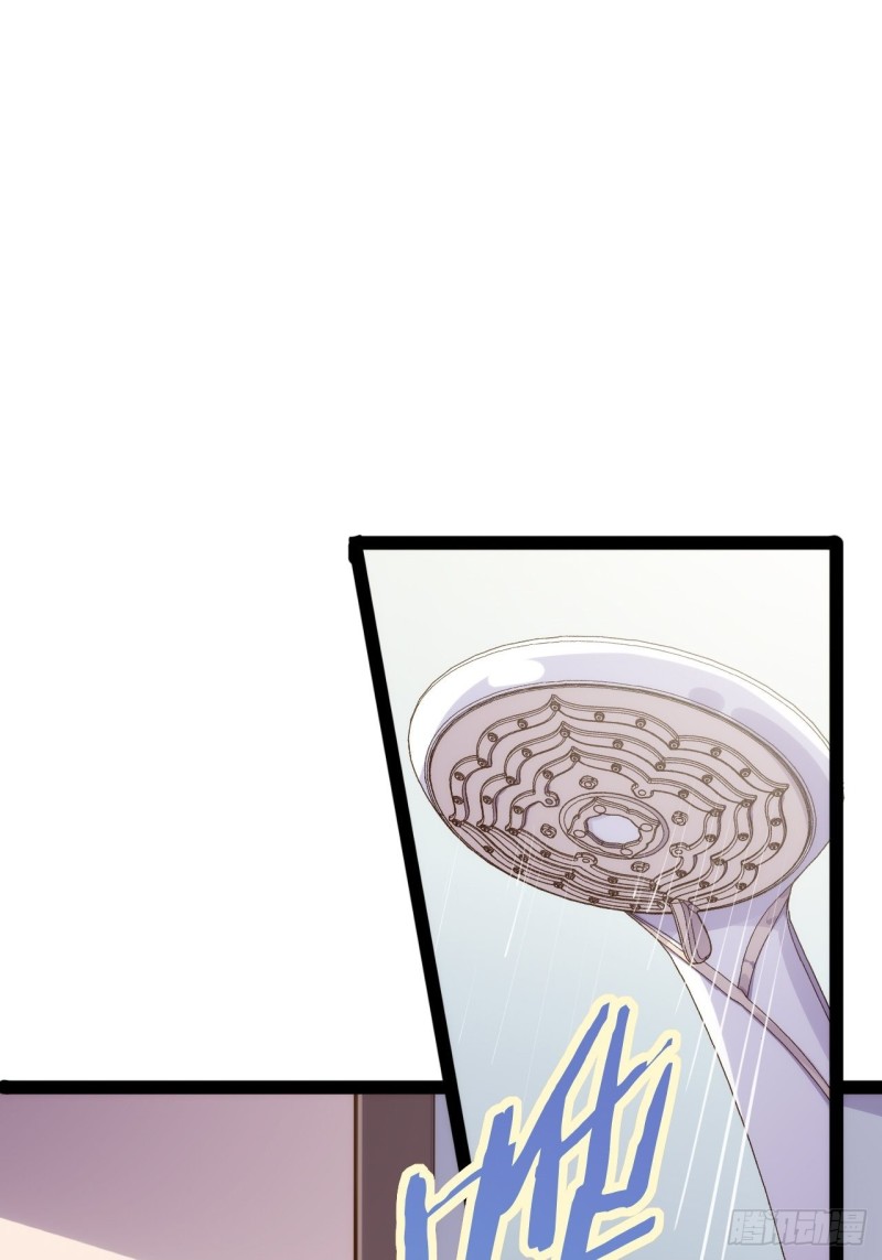 天界代購店 - 搜魂捉鬼(1/2) - 8