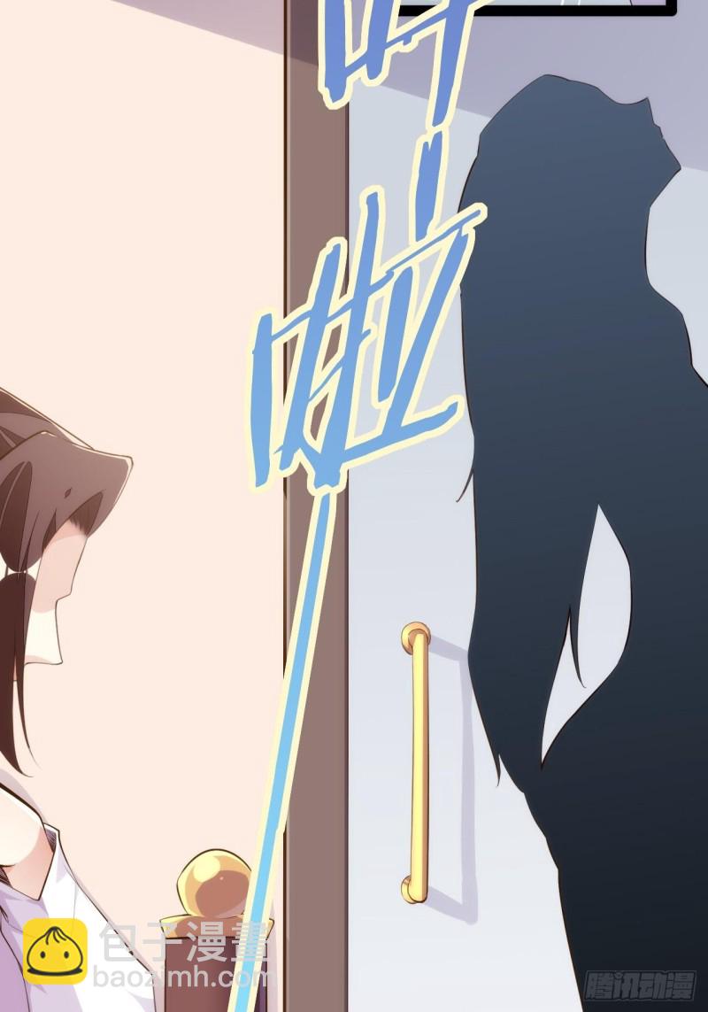 天界代購店 - 搜魂捉鬼(1/2) - 1