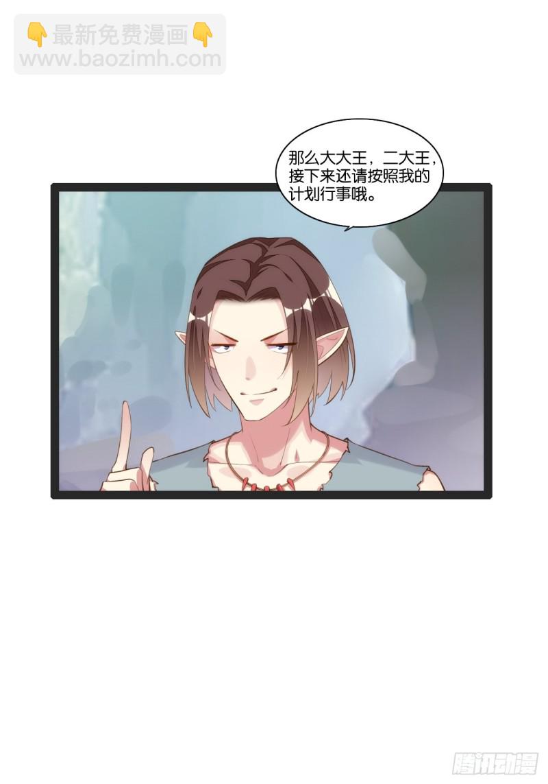 天界代購店 - 計騙老豬 - 7