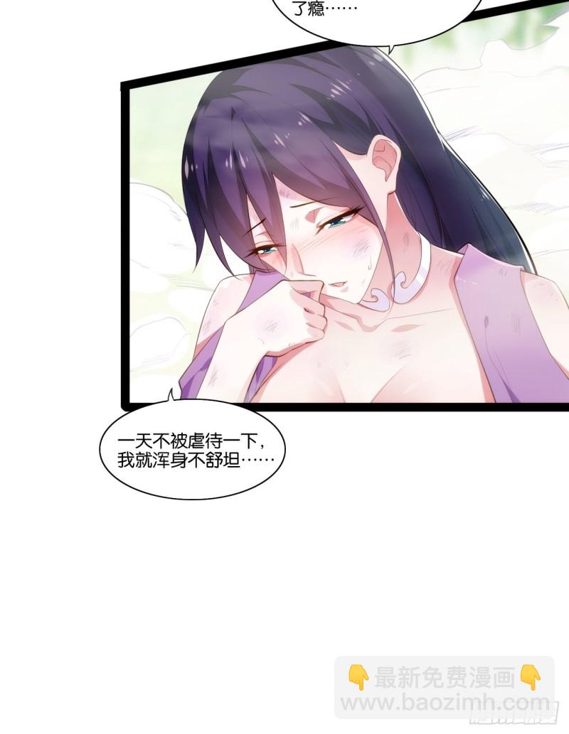 天界代購店 - 計騙老豬 - 2