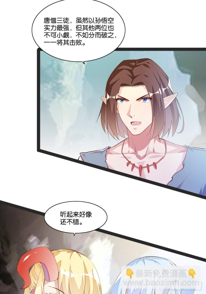 天界代購店 - 計騙老豬 - 1