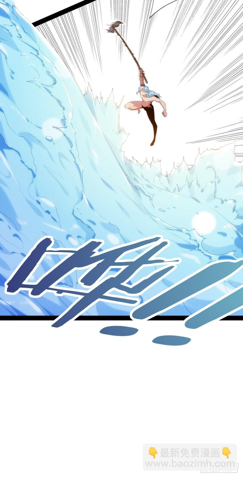 天界代購店 - 九尾妖狐(1/2) - 2