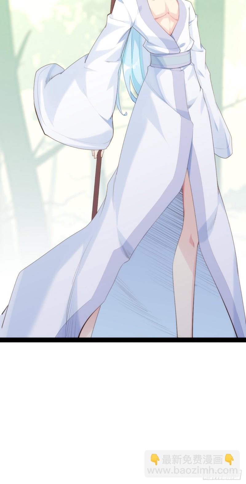 天界代購店 - 九尾妖狐(1/2) - 6