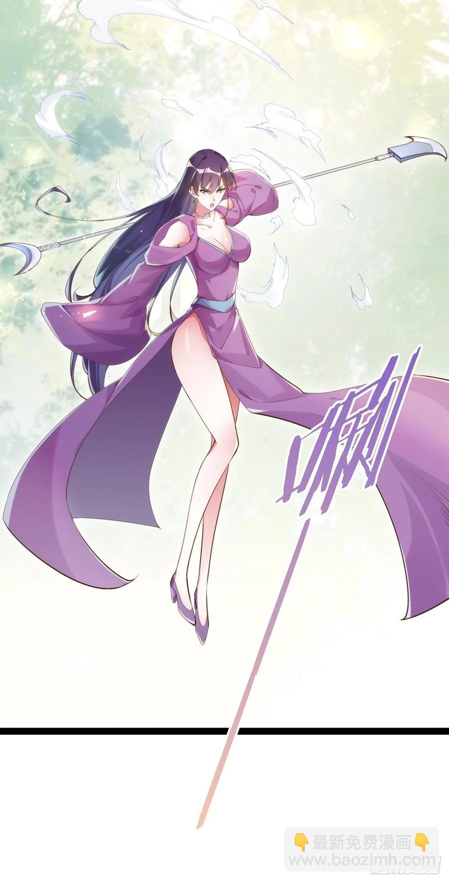 天界代購店 - 暴沙之舞(1/2) - 6