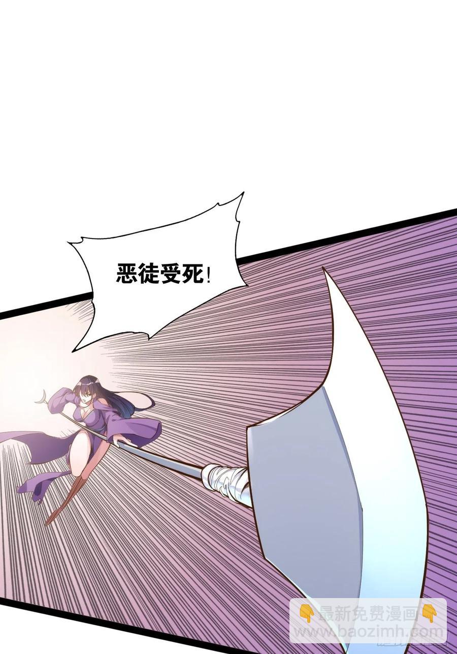 天界代購店 - 暴沙之舞(1/2) - 7