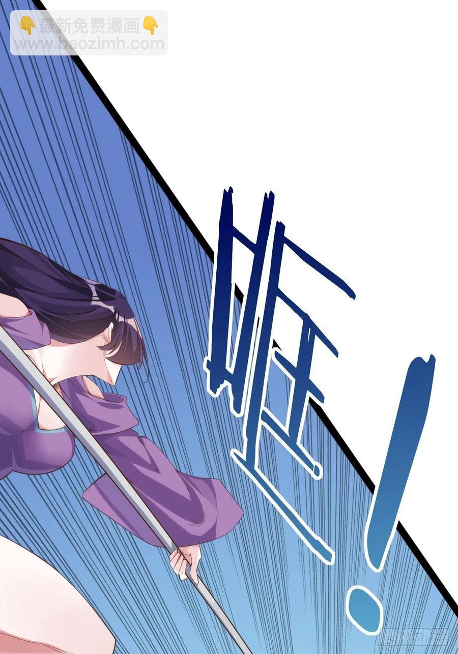 天界代購店 - 暴沙之舞(1/2) - 1