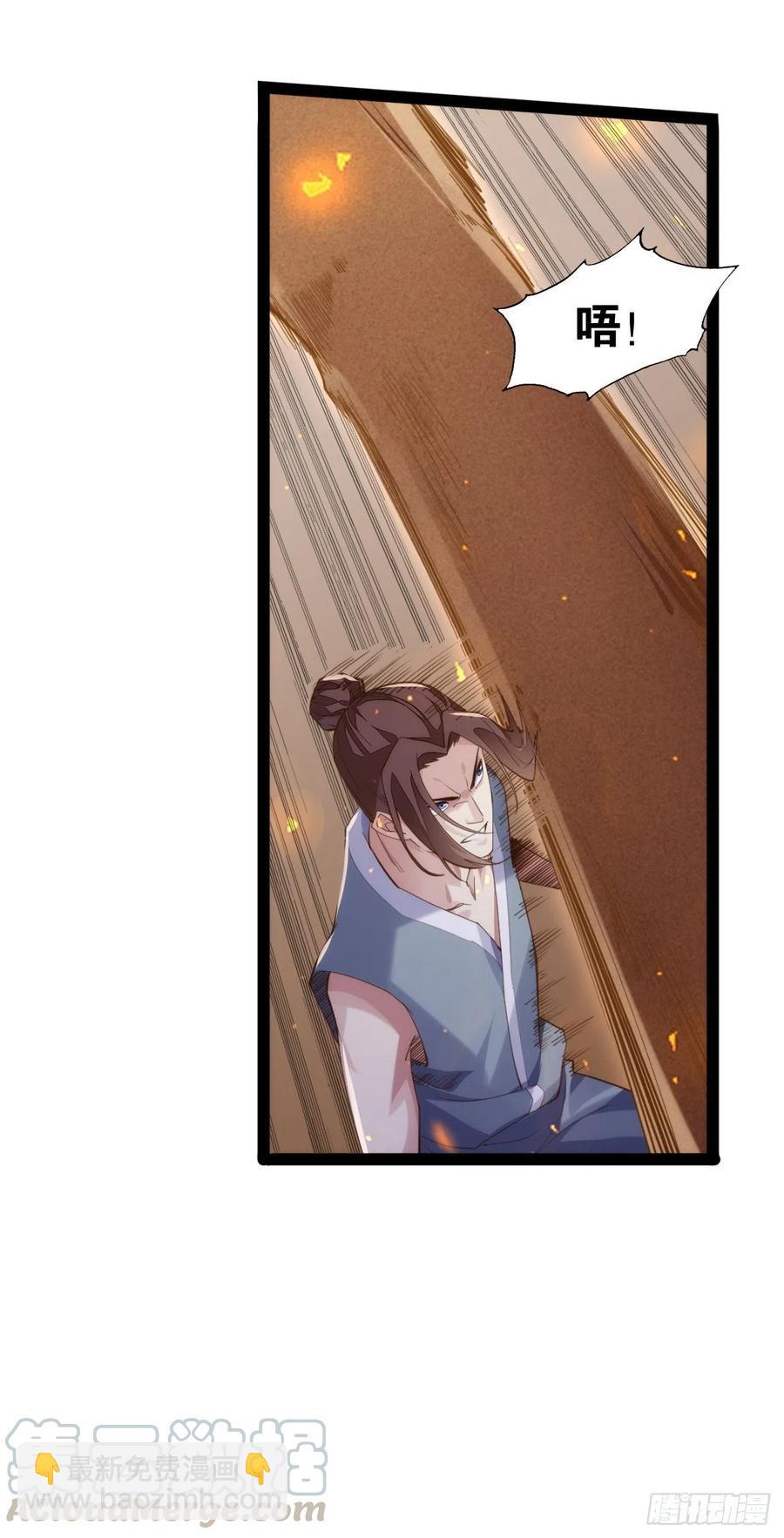 天界代購店 - 暴沙之舞(1/2) - 2