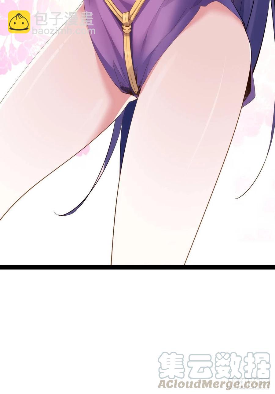 天界代購店 - 暴沙之舞(1/2) - 1