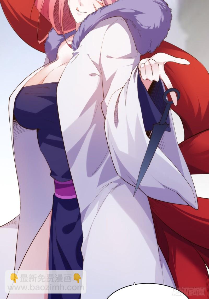 天界代購店 - 老君情債(1/2) - 8