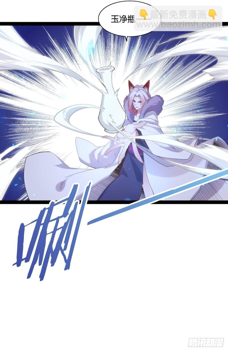 天界代購店 - 老君情債(1/2) - 5