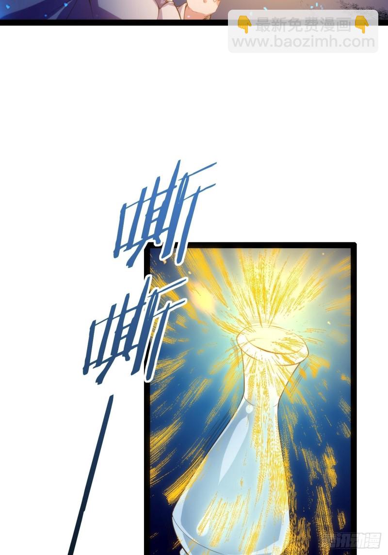 天界代購店 - 老君情債(1/2) - 8