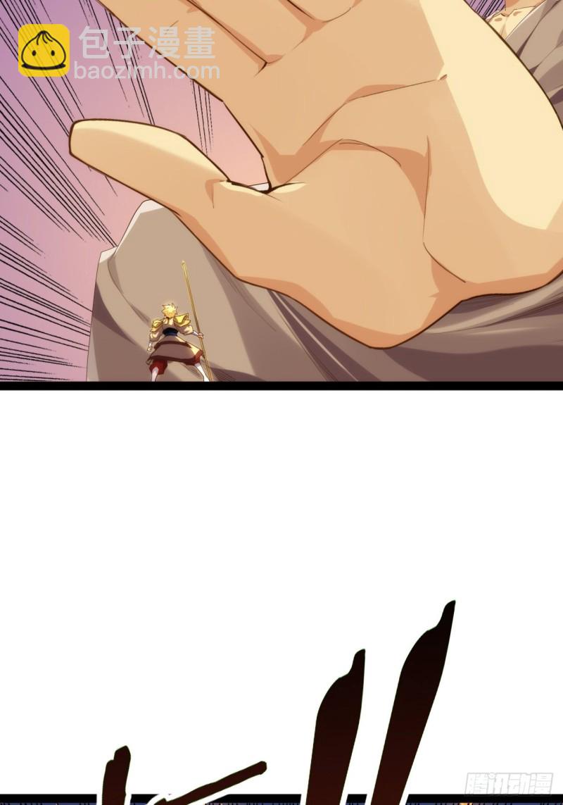 天界代購店 - 老君情債(1/2) - 5