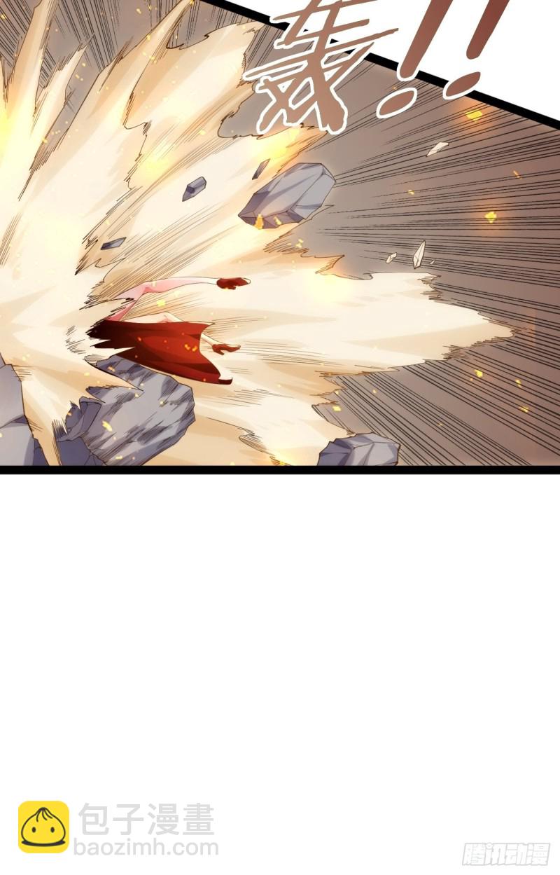 天界代購店 - 一拳大師(1/2) - 2