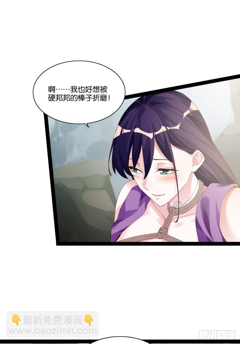 天界代購店 - 一拳大師(1/2) - 4