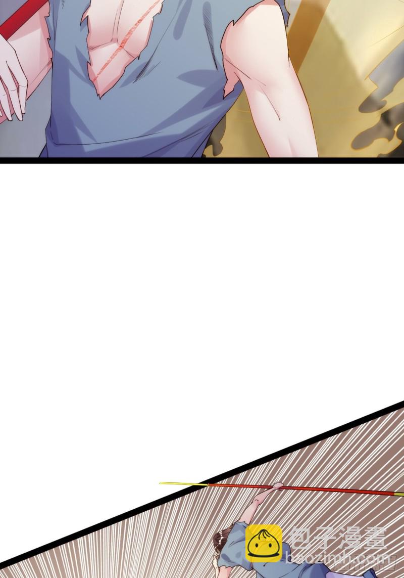 天界代購店 - 一拳大師(1/2) - 8