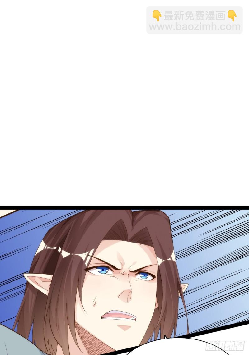 天界代購店 - 一拳大師(1/2) - 1