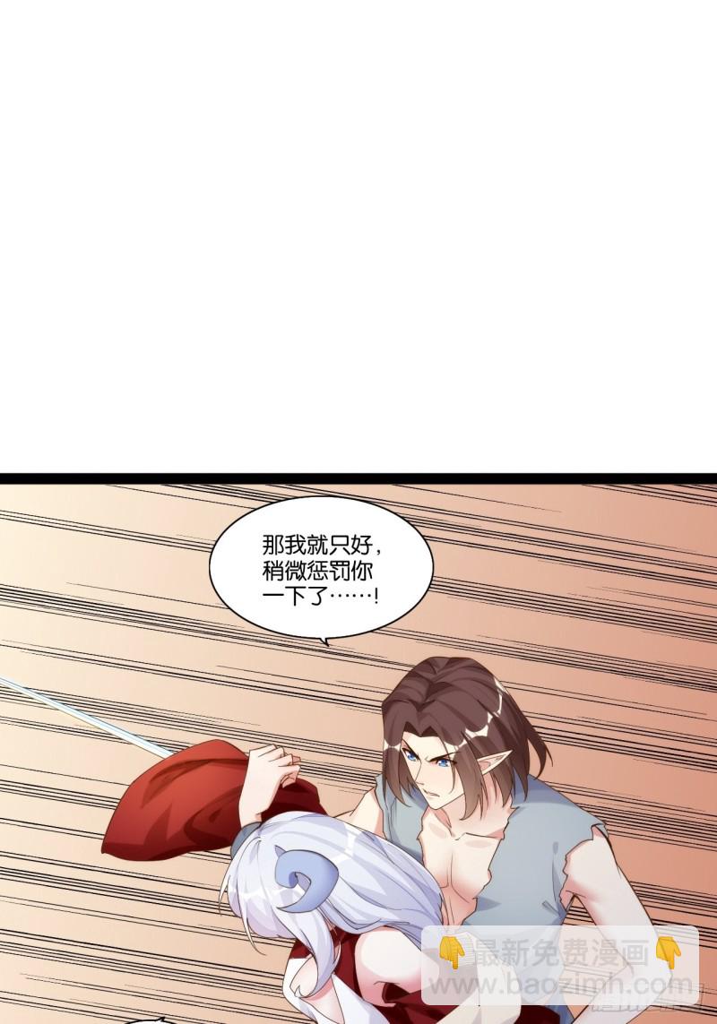 天界代購店 - 一拳大師(1/2) - 3