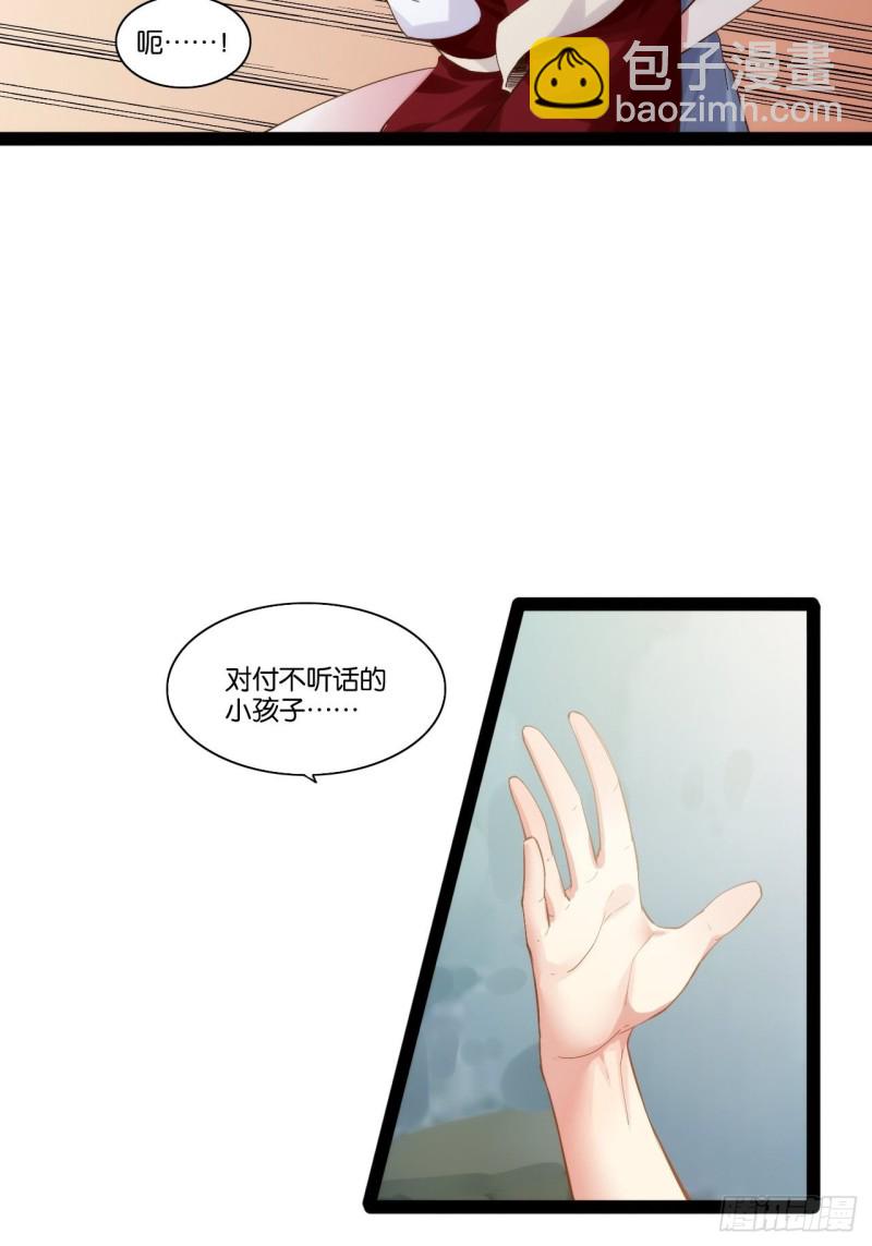 天界代購店 - 一拳大師(1/2) - 4