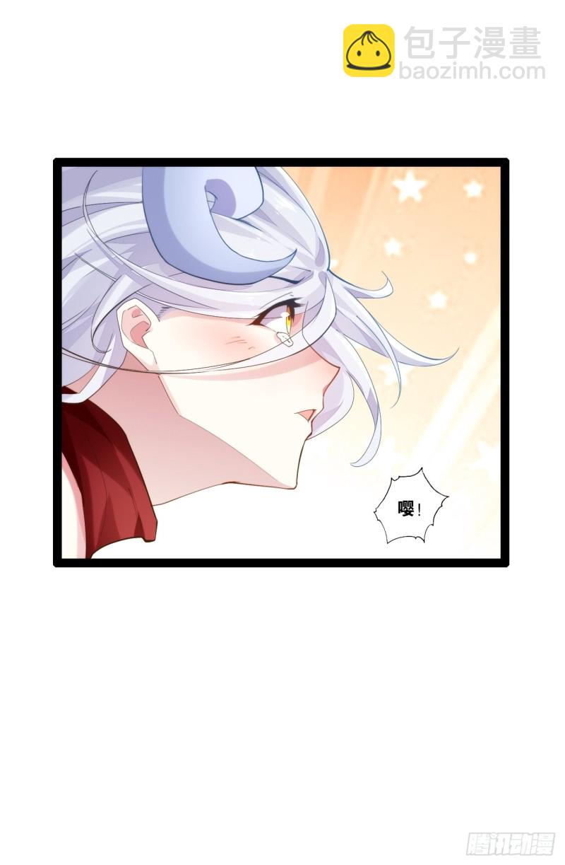 天界代購店 - 一拳大師(1/2) - 6