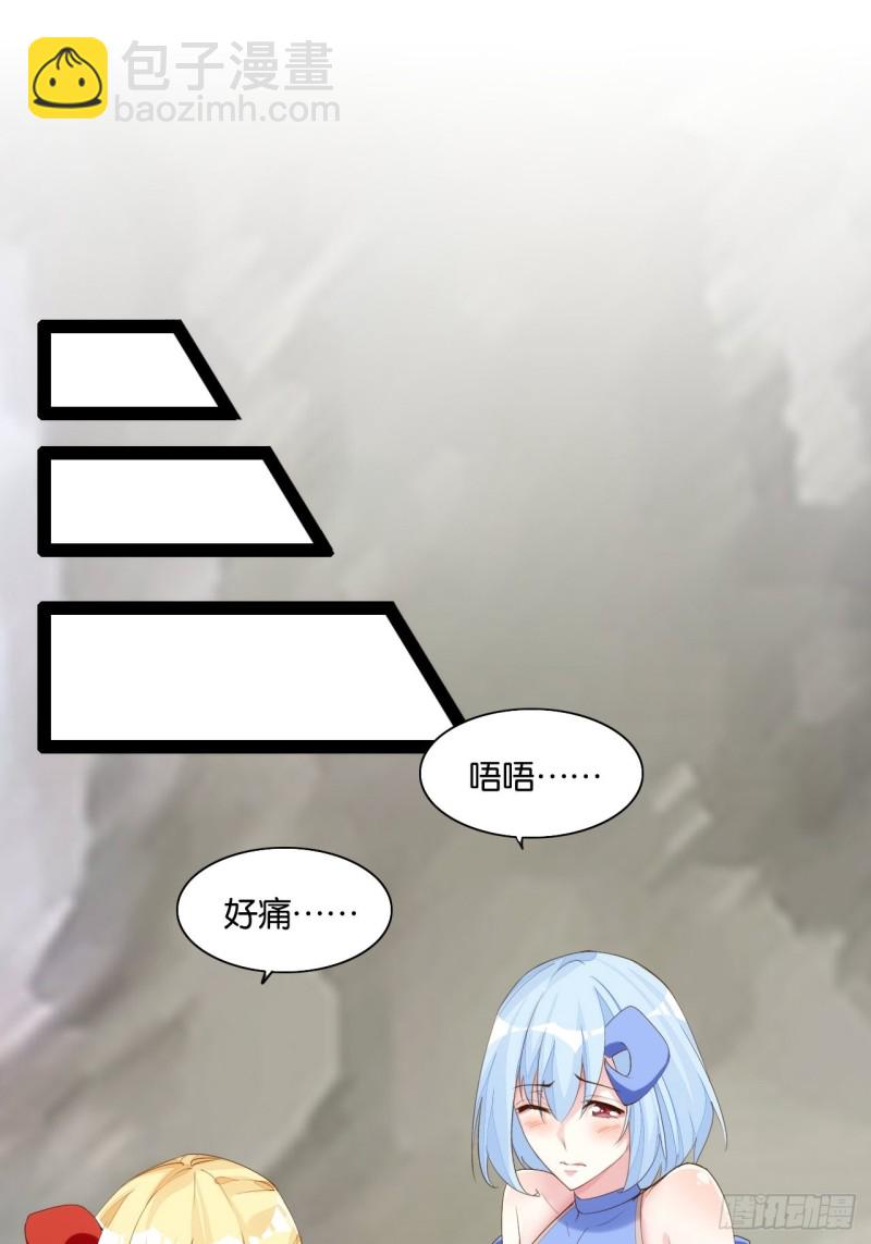 天界代購店 - 一拳大師(1/2) - 1