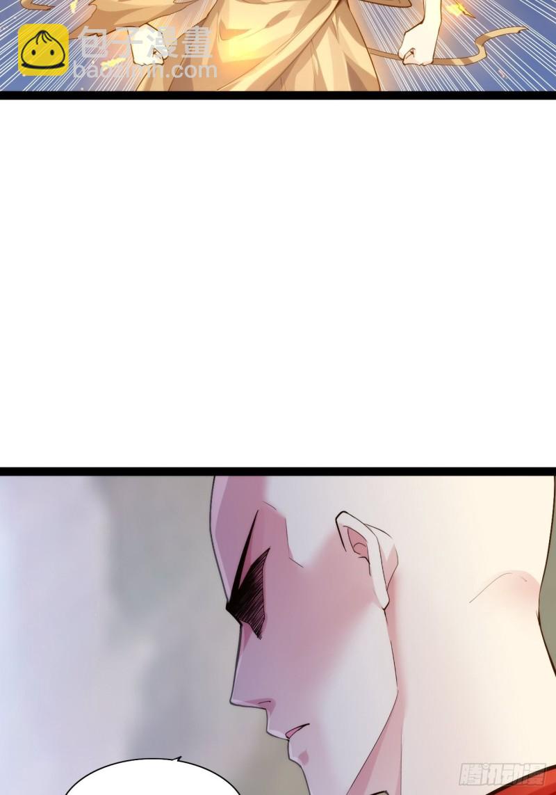 天界代購店 - 一拳大師(1/2) - 1